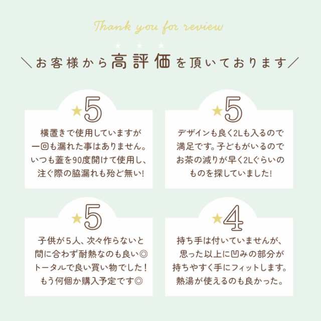 ピッチャー おしゃれ 通販 水差し 冷水筒 耐熱 麦茶ポット 洗いやすい 約 2l 横置き 2 2l 大きめ 縦横冷水筒 横置き 縦置き 兼用 お茶の通販はau Pay マーケット Backyard Family インテリアタウン Au Pay マーケット店