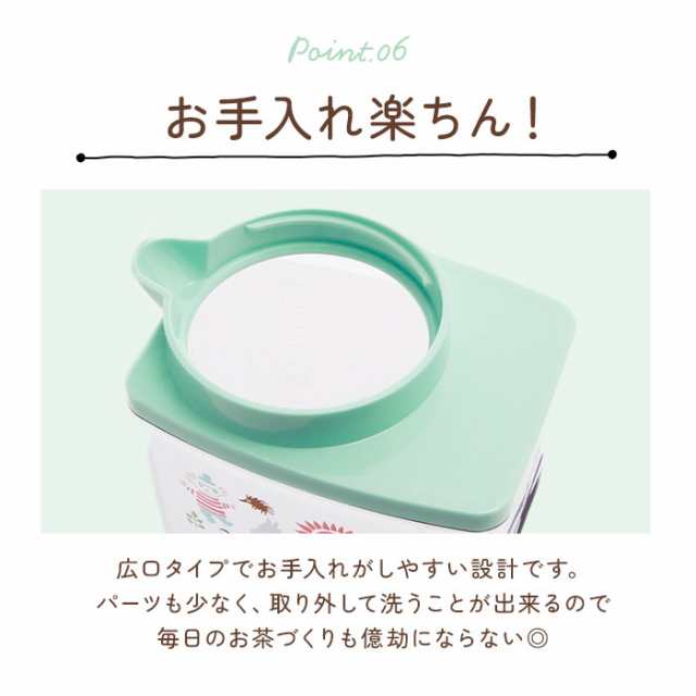ピッチャー 横置き 耐熱 おしゃれ 通販 水差し 冷水筒 麦茶ポット 洗いやすい 約 2l 2 2l 大きめ 縦横冷水筒 横置き 縦置き 兼用 お茶 ジの通販はau Pay マーケット Backyard Family インテリアタウン Au Pay マーケット店