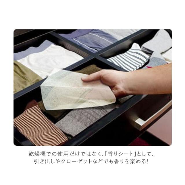 柔軟剤シート 通販 大容量 ダウニーシート 乾燥機用 ブランド ダウニー ソフト 香り 洗濯 家事 洗濯シート 80枚 Downy 柔軟剤 エイプリルの通販はau Pay マーケット Backyard Family インテリアタウン Au Pay マーケット店