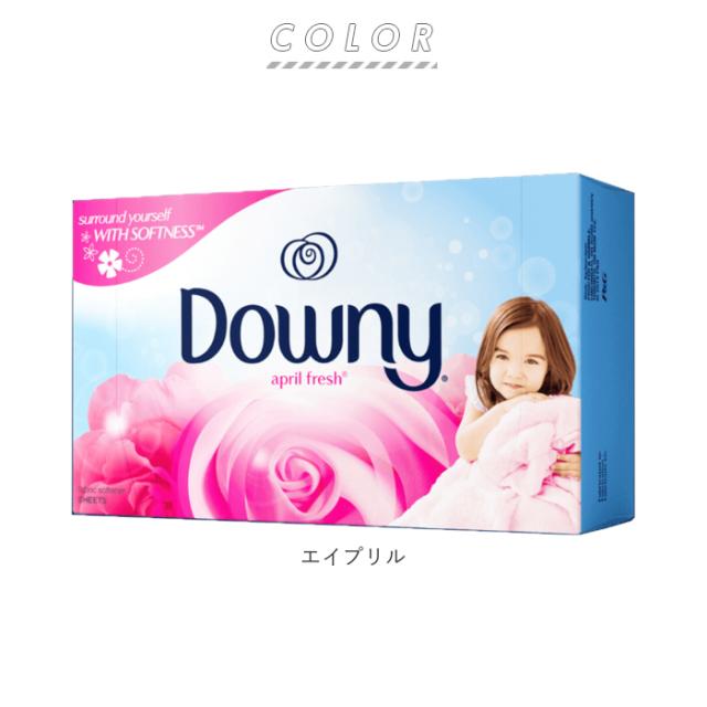 柔軟剤シート 通販 大容量 ダウニーシート 乾燥機用 ブランド ダウニー ソフト 香り 洗濯 家事 洗濯シート 80枚 Downy 柔軟剤 エイプリルの通販はau Pay マーケット Backyard Family インテリアタウン Au Pay マーケット店