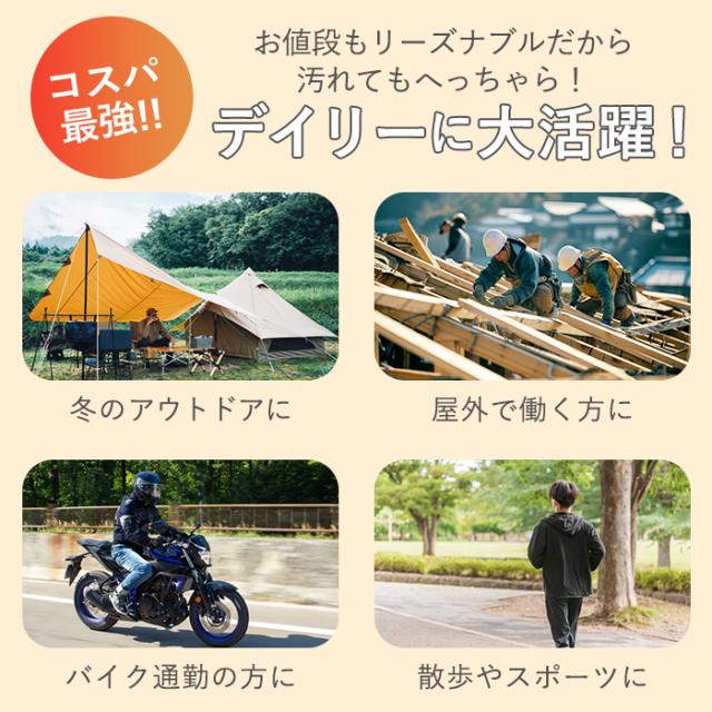 作業着 防寒着 おしゃれ 通販 ズボン アウトドア 釣り 農作業 仕事 暖かい 畑仕事 工場 シンプル パンツ シンプル 大きいサイズ レディーの通販はau Pay マーケット Backyard Family インテリアタウン Au Pay マーケット店
