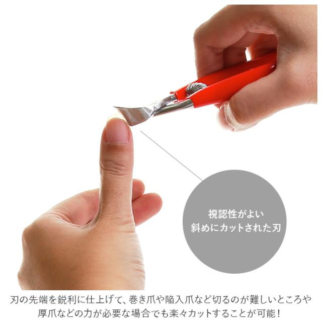 爪切り 介護用 通販 つめきり 看護 爪切りニッパー 介護用つめ切り ニッパー型爪切り 爪やすり付 グリップ付き 巻き爪 陥入爪 斜刃の通販はau Pay マーケット Backyard Family インテリアタウン Au Pay マーケット店