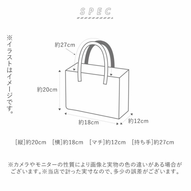 トートバッグ 小さめ 通販 ミニトートバッグ おしゃれ ミニトート ランチバッグ スヌーピー ディズニー ランチトート ミニ ランチ お弁の通販はau Pay マーケット Backyard Family インテリアタウン Au Pay マーケット店