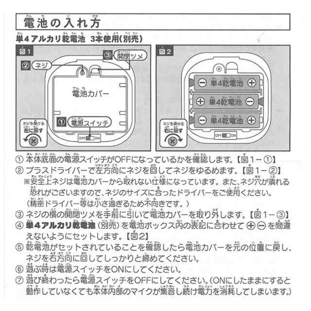 ものまね ぬいぐるみ 通販 おもちゃ ものまねアニマル モノマネ 声マネ こえマネ 声真似 いぬ 犬 ネコ 猫 パンダ かわいい 動物 アニマルの通販はau  PAY マーケット - BACKYARD FAMILY インテリアタウン au PAY マーケット店