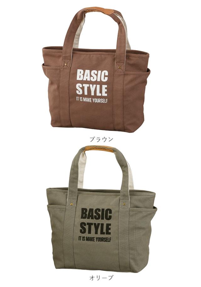 トートバッグ 大きめ 布 通販 レディース メンズ 帆布 キャンバス 通学 通勤 おしゃれ 大容量 カジュアル ナチュラル シンプル ロゴの通販はau Pay マーケット Backyard Family インテリアタウン Au Pay マーケット店