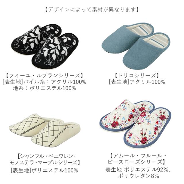 トイレスリッパ おしゃれ 通販 洗える スリッパ 花柄 洗濯可 引越祝い 新生活 一人暮らし プレゼント ギフト かわいい カジュアルの通販はau Pay マーケット Backyard Family インテリアタウン Au Pay マーケット店