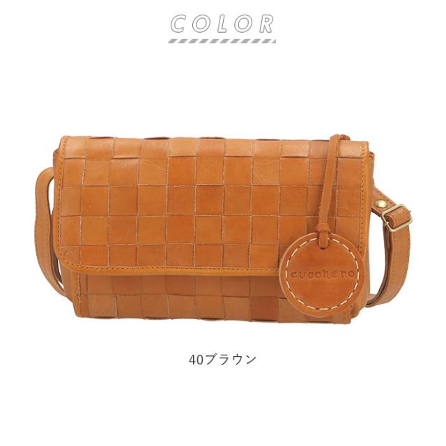 ショルダーバッグ レディース 本革 通販 斜めがけ 革 小さめ お財布ポシェット お財布バッグ お財布ショルダー ブランド zucchero filato ズッケロフィラート ママ 大人 おしゃれ シンプル カジュアル おでかけ 旅行 編み込み 被せ ギフト プレゼント