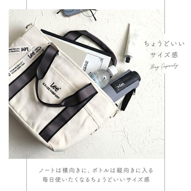 Lee トートバッグ リー 320-1304 通販 ショルダーバッグ トートバック