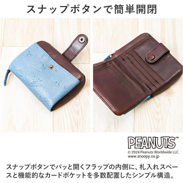 PEANUTS ピーナッツ 二つ折り財布 二つ折り 73460 通販 財布 お財布