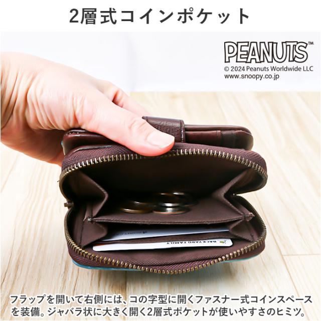 PEANUTS ピーナッツ 二つ折り財布 二つ折り 73460 通販 財布 お財布 さいふ サイフ 折り財布 ウォレット レディース財布 メンズ財布 ミニ財布 カード入れ 入れ 札入れ 本革 レザー Fun！Fun！Fun！ 男女兼用 ユニセックス PEANUTS ピーナッツ 二つ折り財布 二つ折り 73460 通販 財布 お財布