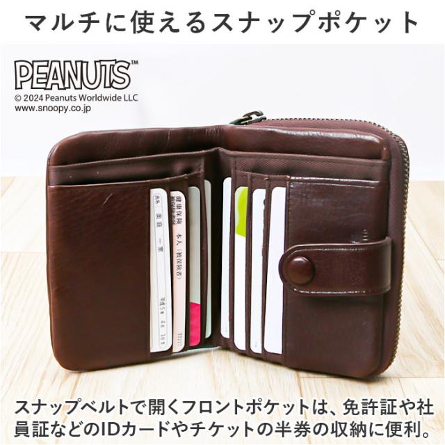 PEANUTS ピーナッツ 二つ折り財布 二つ折り 73460 通販 財布 お財布