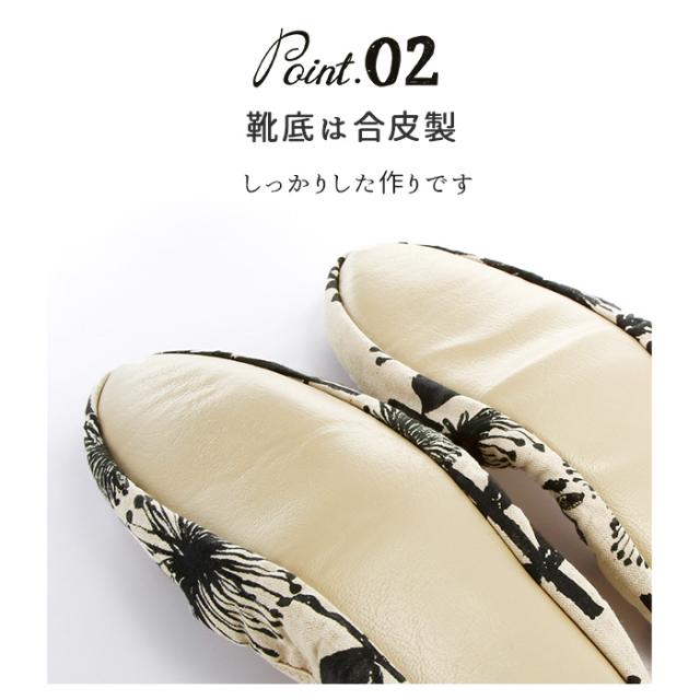 携帯スリッパ おしゃれ 通販 スリッパ 携帯用 かわいい レディース 学校 行事 収納 ポーチ付き 旅行 飛行機 授業参観 入学式 卒業式 軽量の通販はau Pay マーケット Backyard Family インテリアタウン Au Pay マーケット店