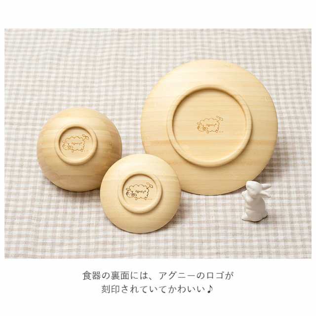 お食い初めセット 食器 通販 お食い初め 食器セット 天然素材 竹製