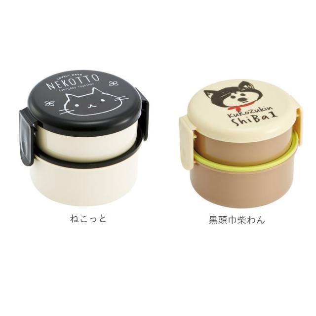 お弁当箱 子供 通販 弁当箱 おしゃれ 500ml 園児 子ども用 ランチボックス こども用 弁当箱 二段 小さめ 丸型 2段 ポニョ ディズニー キの通販はau Pay マーケット Backyard Family インテリアタウン Au Pay マーケット店