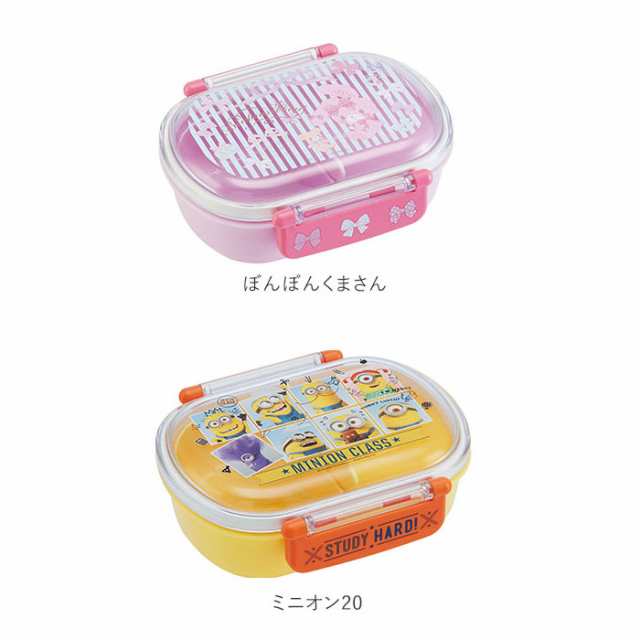 弁当箱 子ども 定番 ランチボックス 小学生 1段 ドーム型 お弁当箱 360ml かわいい キャラクター キャラ弁 デコ弁 幼稚園 保育園 小学生 の通販はau Pay マーケット Backyard Family インテリアタウン Au Pay マーケット店