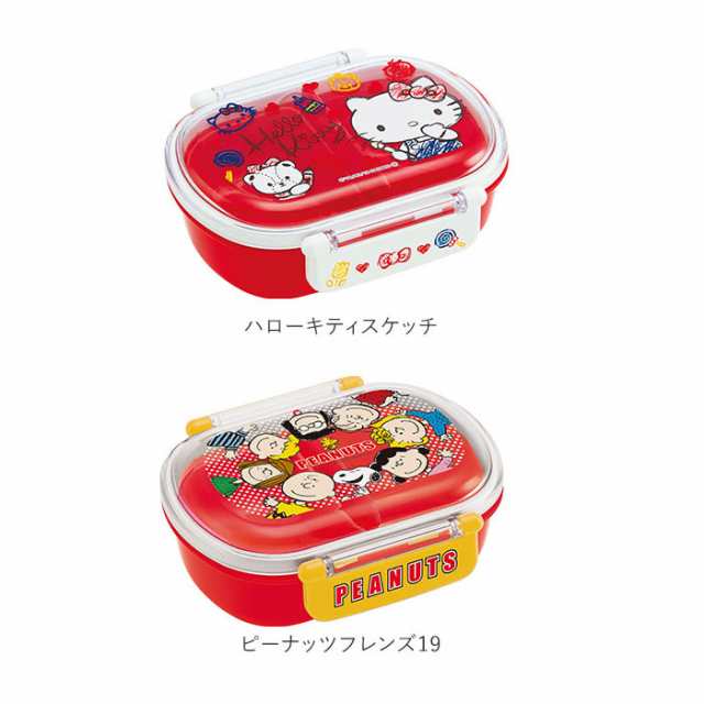 弁当箱 子ども 定番 ランチボックス 小学生 1段 ドーム型 お弁当箱 360ml かわいい キャラクター キャラ弁 デコ弁 幼稚園 保育園 小学生 の通販はau Pay マーケット Backyard Family インテリアタウン Au Pay マーケット店