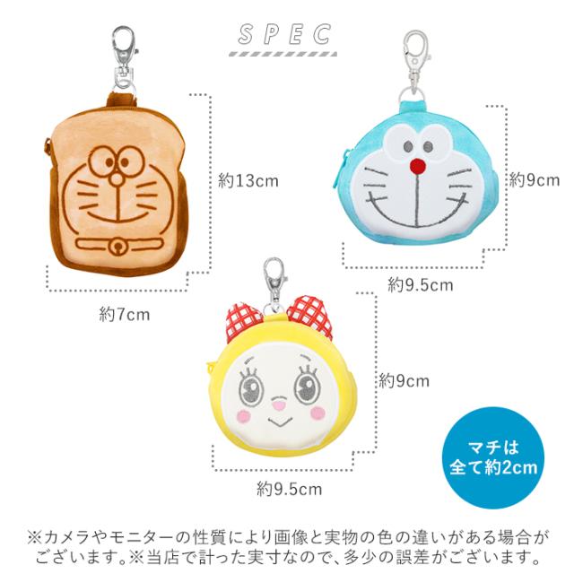 ドラえもんズ ポーチ ケース 小学二年生 付録 dショッピング