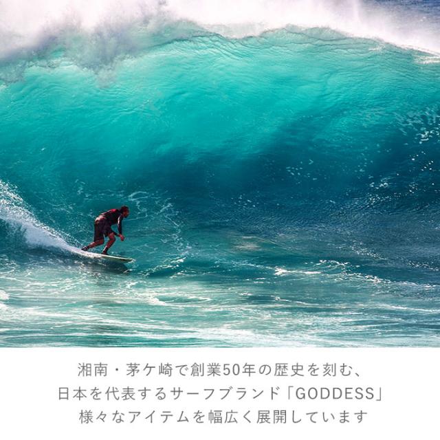 厚底スニーカー 通販 メンズ レディース スニーカー 厚底 おしゃれ サーフブランド Goddess ゴッデス 履きやすい インソール 歩きやすい の通販はau Pay マーケット Backyard Family インテリアタウン Au Pay マーケット店