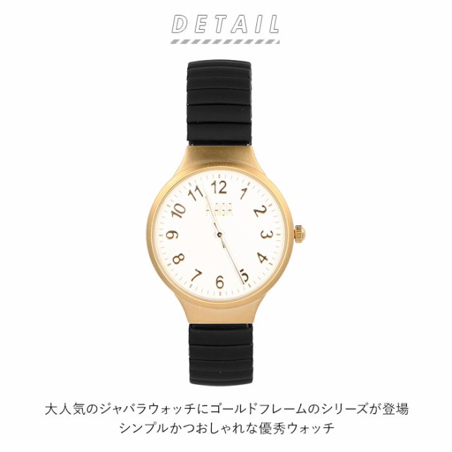 電池腕時計  時計  ウォッチ  watch  リストウォッチ  ゴールド  メンズ