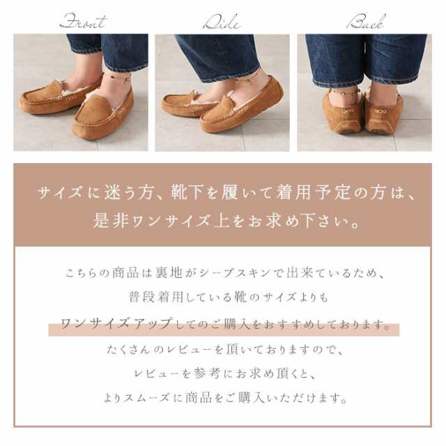 アグ UGG モカシン アンスレー 3312 1106878 スリッポン 定番 ムートン