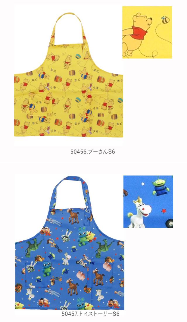 エプロン 子供 おしゃれ 通販 キッズ かわいい プリンセス アナ雪 アリエル ミニーマウス ディズニー トイストーリー カーズの通販はau Pay マーケット Backyard Family インテリアタウン Au Pay マーケット店