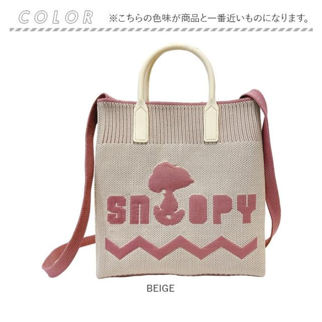 ルートート スヌーピー トートバッグ 通販 ROOTOTE 8585 トートバック 2way ショルダーバッグ レディース 小さめ 斜めがけ 軽量 軽い おしゃれ IP.SQUARE スクエア シリコンハンドル PEANUTS ピーナッツ-9E レディースバッグの通販は