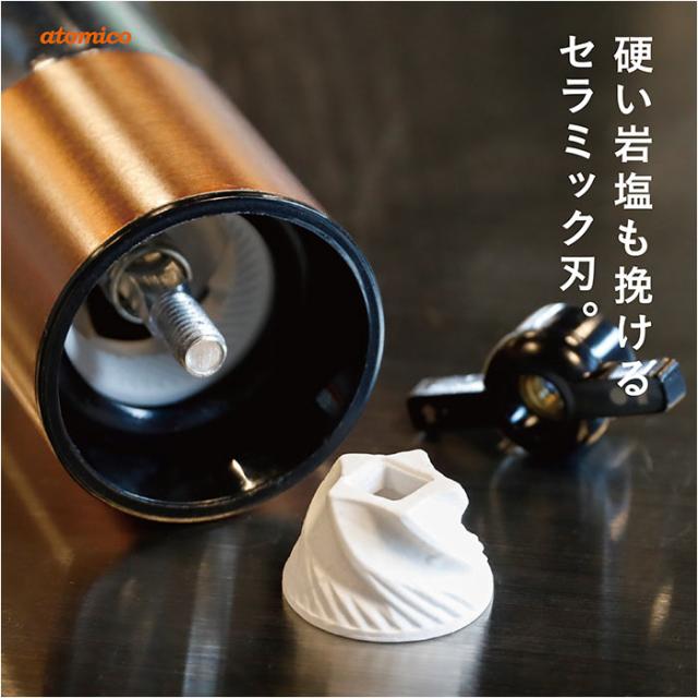 ソルト アンド ペッパー ミル 電動 通販 ソルト&ペッパー 電動ミル 電動式 調味料 押すだけ スリム 扱いやすい 片手で扱える ウッドスタンド付き 粗さ調節 岩塩 胡椒 スパイス 塩挽き セラミック刃 CB-JAPAN シービージャパン 上品 おしゃれ ギフトの通販は ソルト アンド ペッパー ミル 電動 通販 ソルト&ペッパー 電動ミル 電動式 調味料 押すだけ スリム 扱いやすい 片手で扱える ウッドスタンド付き 粗さ調節 岩塩 胡椒 スパイス 塩挽き セラミック刃 CB-JAPAN シービージャパン 上品 おしゃれ ギフトの通販は