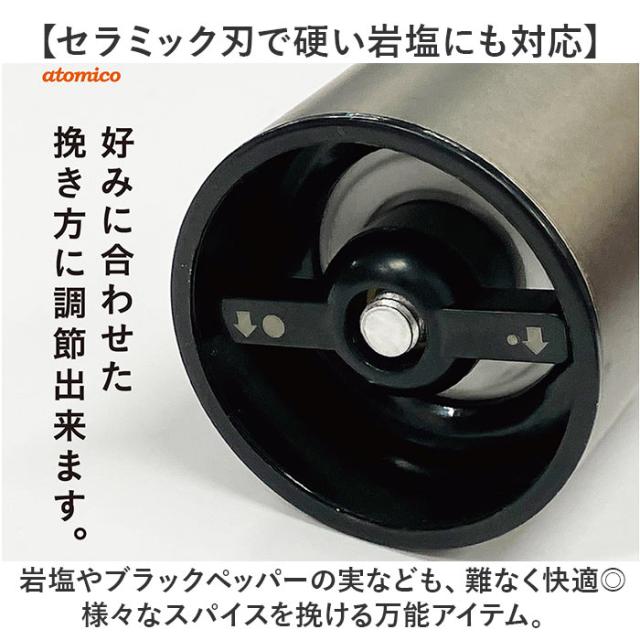 ソルト アンド ペッパー ミル 電動 通販 ソルト&ペッパー 電動ミル 電動式 調味料 押すだけ スリム 扱いやすい 片手で扱える ウッドスタンド付き 粗さ調節 岩塩 胡椒 スパイス 塩挽き セラミック刃 CB-JAPAN シービージャパン 上品 おしゃれ ギフトの通販は ソルト アンド ペッパー ミル 電動 通販 ソルト&ペッパー 電動ミル 電動式 調味料 押すだけ スリム 扱いやすい 片手で扱える ウッドスタンド付き 粗さ調節 岩塩 胡椒 スパイス 塩挽き セラミック刃 CB-JAPAN シービージャパン 上品 おしゃれ ギフトの通販は