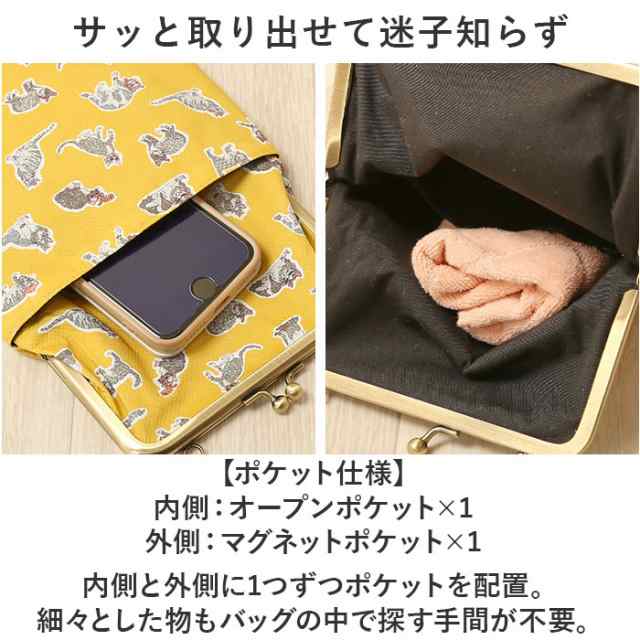がま口ショルダーバッグ 通販 がま口 バッグ ショルダーバッグ