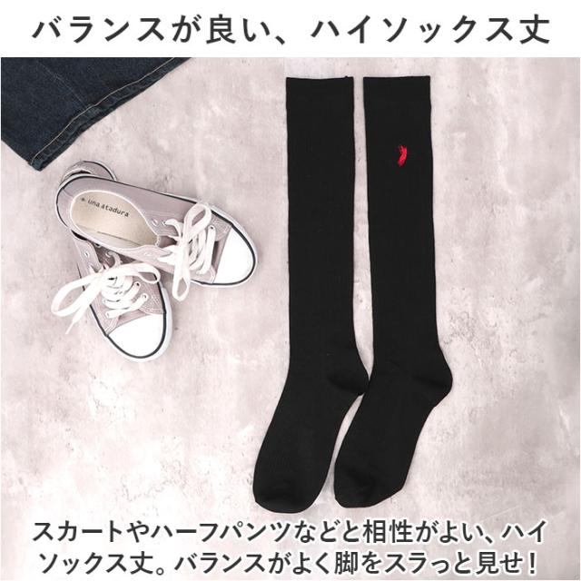 靴下 レディース 12足組 通販 ハイソックス 黒 ソックス 靴した くつ下 