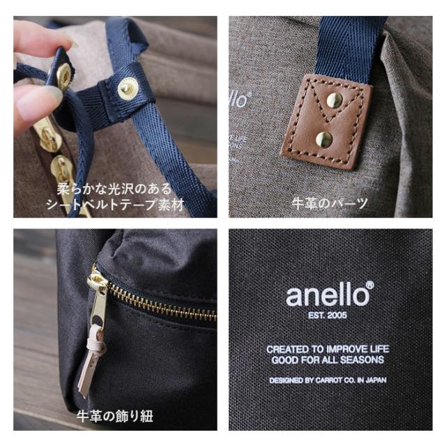 アネロ リュック ミニ 通販 メンズ レディース 通勤 通学 小さめ コンパクト ブランド Anello おしゃれ シンプル 大人 かわいい 上品の通販はau Pay マーケット Backyard Family インテリアタウン Au Pay マーケット店