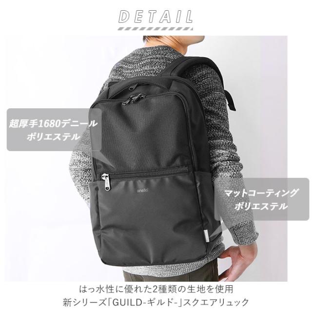 アネロ リュック メンズ 通販 レディース 通勤 通学 学生 ブランド Anello ビジネス 兼用 シンプル おしゃれ 無地 モノトーンの通販はau Pay マーケット Backyard Family インテリアタウン Au Pay マーケット店