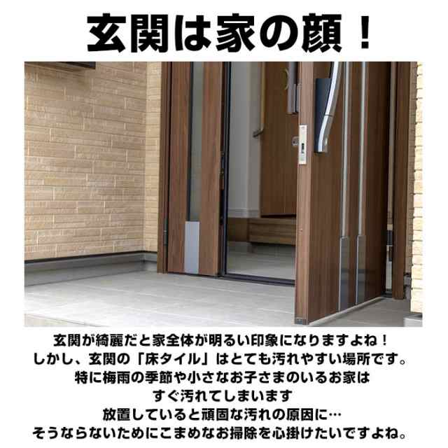 玄関掃除 タイル 通販 外壁 コケ落とし 掃除グッズ ブラシ コンクリート スポンジ 持ち手 玄関タイル 掃除 ベランダ お掃除 洗剤不要 掃の通販はau Pay マーケット Backyard Family インテリアタウン Au Pay マーケット店