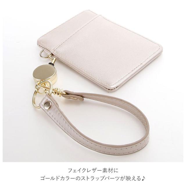 パスケース レディース リール 通販 おしゃれ リール付き 定期入れ 学生 女子 定期券入れ 2枚 Icカード かわいい ドット 無地 シンプルの通販はau Pay マーケット Backyard Family インテリアタウン Au Pay マーケット店