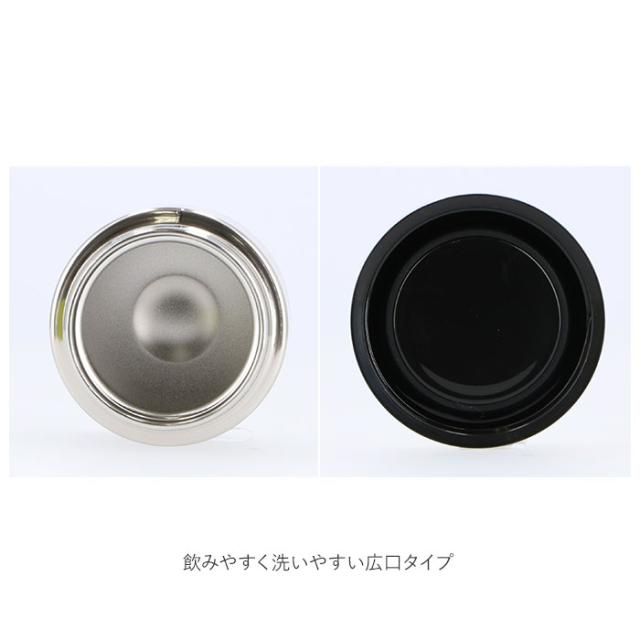 スープジャー お弁当 通販 スープカップ スープポット スープマグ ミニ ランチジャー 小さい 小さめ マイボトル スープウォーマー 保冷 の通販はau Pay マーケット Backyard Family インテリアタウン Au Pay マーケット店