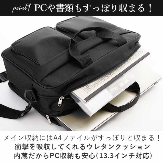 ビジネスバッグ メンズ a4 通販 2way 軽量 軽い 通勤バッグ 通勤カバン ノートPC ショルダーバッグ シンプル 無地 ベーシック 大容量 男の 通販はau PAY マーケット - BACKYARD FAMILY インテリアタウン au PAY マーケット店