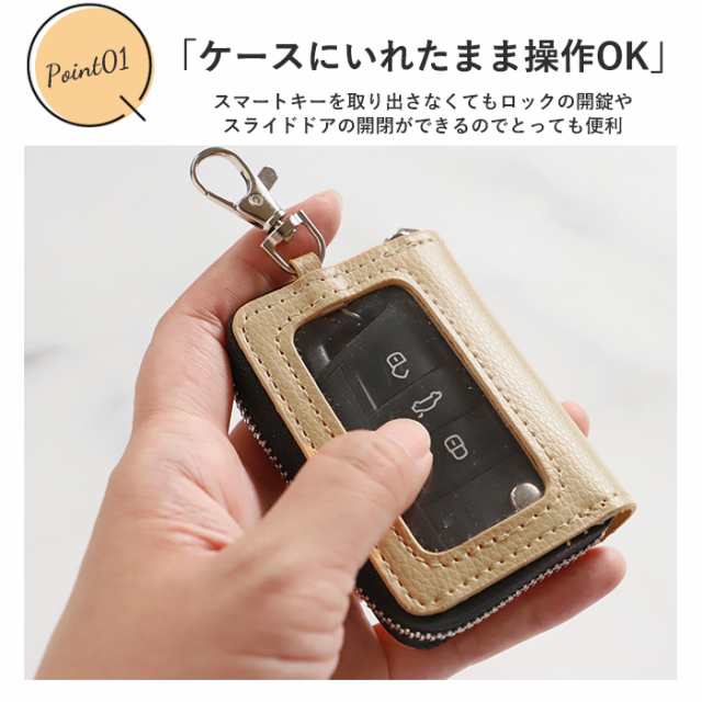 キーケース スマートキー 車 通販 レディースメンズ スマートキー