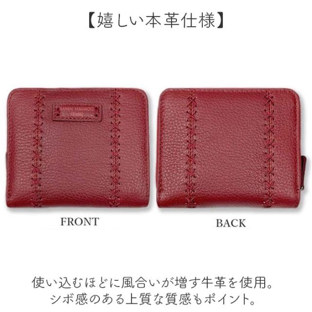 kansai yamamoto 財布 通販 二つ折り財布 折財布 さいふ サイフ メンズ