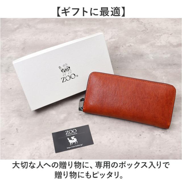 ZOO 財布 ズー ZLW-133 通販 日本製 長財布 さいふ サイフ ロングウォレット メンズ レディース ラウンドファスナー 革 レザー 本革 天然皮革 小銭入れあり 馬革 ホースオイルミルド 姫路レザー おしゃれ シンプル ギフト メンズ財布_11
