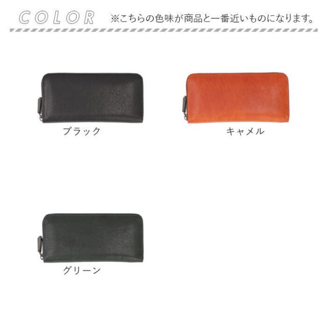 ZOO 財布 ズー ZLW-133 通販 日本製 長財布 さいふ サイフ ロングウォレット メンズ レディース ラウンドファスナー 革 レザー 本革 天然皮革 小銭入れあり 馬革 ホースオイルミルド 姫路レザー おしゃれ シンプル ギフト メンズ財布_12