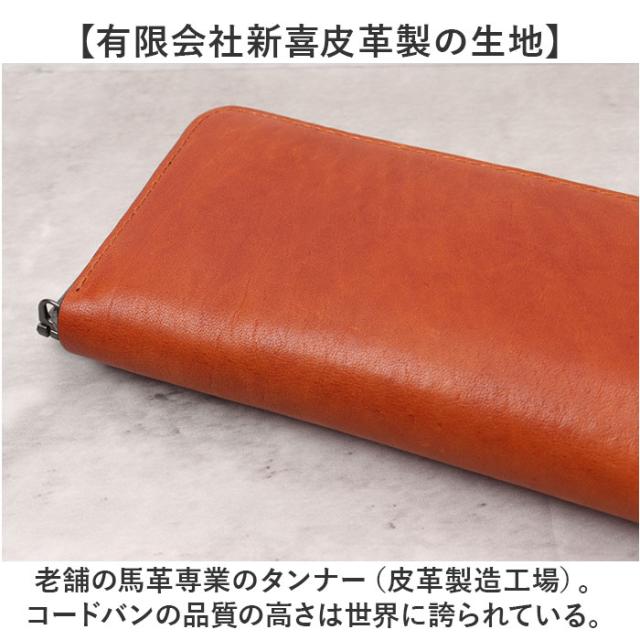 ZOO 財布 ズー ZLW-133 通販 日本製 長財布 さいふ サイフ ロングウォレット メンズ レディース ラウンドファスナー 革 レザー 本革 天然皮革 小銭入れあり 馬革 ホースオイルミルド 姫路レザー おしゃれ シンプル ギフト メンズ財布_2