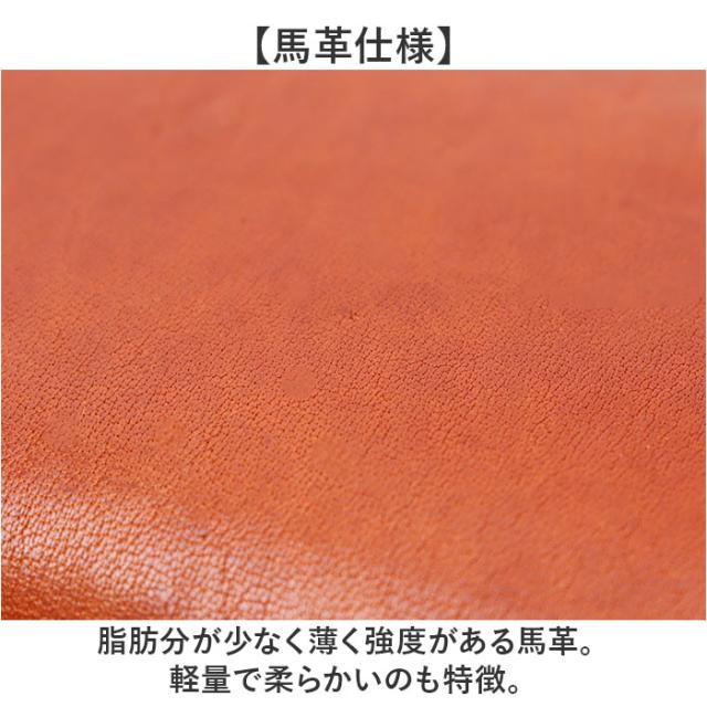ZOO 財布 ズー ZLW-133 通販 日本製 長財布 さいふ サイフ ロングウォレット メンズ レディース ラウンドファスナー 革 レザー 本革 天然皮革 小銭入れあり 馬革 ホースオイルミルド 姫路レザー おしゃれ シンプル ギフト メンズ財布_3