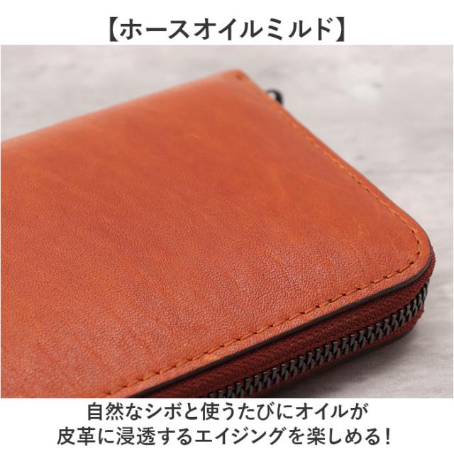 ZOO 財布 ズー ZLW-133 通販 日本製 長財布 さいふ サイフ ロングウォレット メンズ レディース ラウンドファスナー 革 レザー 本革 天然皮革 小銭入れあり 馬革 ホースオイルミルド 姫路レザー おしゃれ シンプル ギフト メンズ財布_4