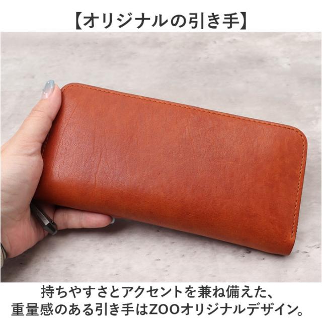 ZOO 財布 ズー ZLW-133 通販 日本製 長財布 さいふ サイフ ロングウォレット メンズ レディース ラウンドファスナー 革 レザー 本革 天然皮革 小銭入れあり 馬革 ホースオイルミルド 姫路レザー おしゃれ シンプル ギフト メンズ財布_8