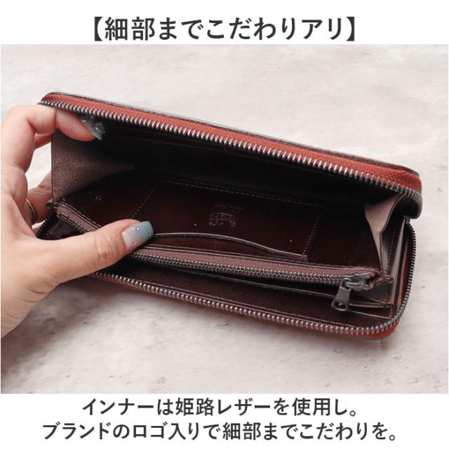 ZOO 財布 ズー ZLW-133 通販 日本製 長財布 さいふ サイフ ロングウォレット メンズ レディース ラウンドファスナー 革 レザー 本革 天然皮革 小銭入れあり 馬革 ホースオイルミルド 姫路レザー おしゃれ シンプル ギフト メンズ財布_9