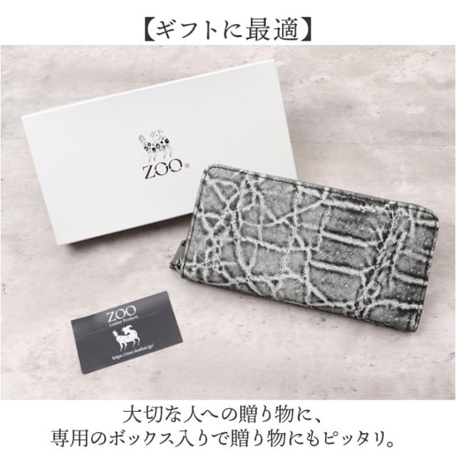 ZOO 財布 ズー ZLW-143 通販 日本製 長財布 さいふ サイフ ロングウォレット メンズ レディース ラウンドファスナー 革 レザー 本革 天然皮革 小銭入れあり 象革 エキゾチックレザー イタリアンレザー おしゃれ ギフト メンズ財布_10