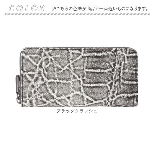 ZOO 財布 ズー ZLW-143 通販 日本製 長財布 さいふ サイフ ロングウォレット メンズ レディース ラウンドファスナー 革 レザー 本革 天然皮革 小銭入れあり 象革 エキゾチックレザー イタリアンレザー おしゃれ ギフト メンズ財布_11