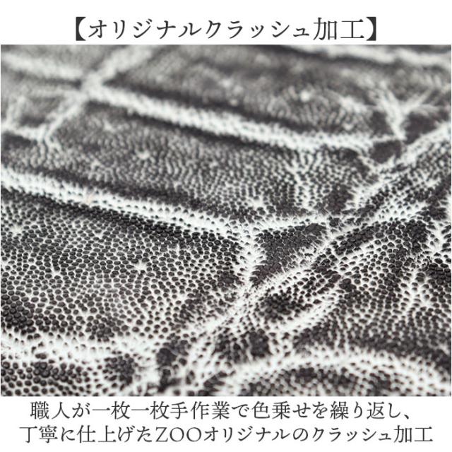 ZOO 財布 ズー ZLW-143 通販 日本製 長財布 さいふ サイフ ロングウォレット メンズ レディース ラウンドファスナー 革 レザー 本革 天然皮革 小銭入れあり 象革 エキゾチックレザー イタリアンレザー おしゃれ ギフト メンズ財布_3
