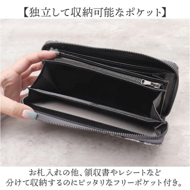 ZOO 財布 ズー ZLW-143 通販 日本製 長財布 さいふ サイフ ロングウォレット メンズ レディース ラウンドファスナー 革 レザー 本革 天然皮革 小銭入れあり 象革 エキゾチックレザー イタリアンレザー おしゃれ ギフト メンズ財布_5