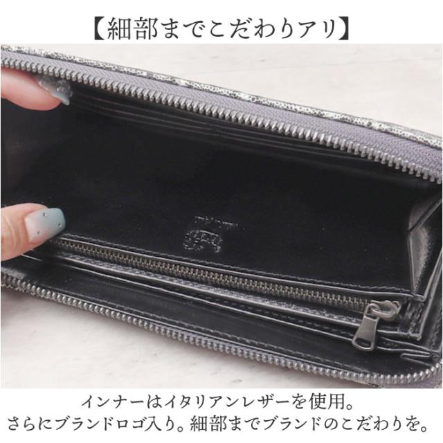 ZOO 財布 ズー ZLW-143 通販 日本製 長財布 さいふ サイフ ロングウォレット メンズ レディース ラウンドファスナー 革 レザー 本革 天然皮革 小銭入れあり 象革 エキゾチックレザー イタリアンレザー おしゃれ ギフト メンズ財布_6